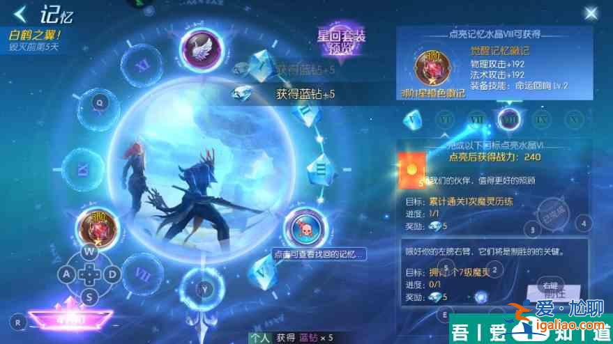 劍與輪回如何獲得裝備 劍與輪回裝備獲得方法？