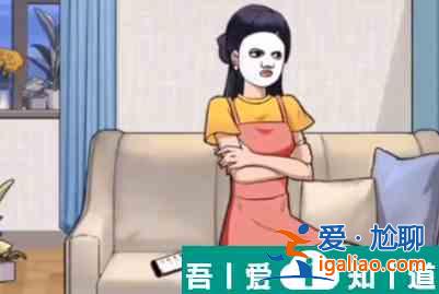 沙雕出擊哄老婆開心怎么過 沙雕出擊哄老婆開心通關(guān)攻略？