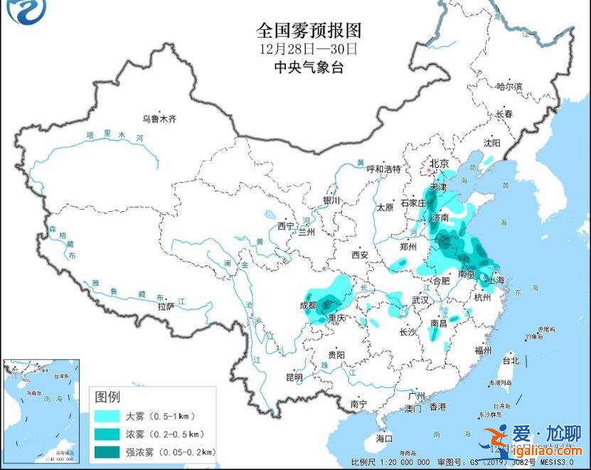 能見度不足200米！28日至30日華北黃淮等地將迎今冬最強(qiáng)霧霾？