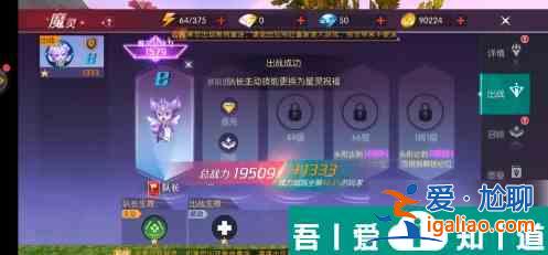 劍與輪回如何出戰(zhàn)魔靈 劍與輪回出戰(zhàn)魔靈方法？