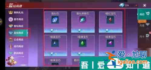 劍與輪回如何鑲嵌寶石 寶石鑲嵌玩法攻略？