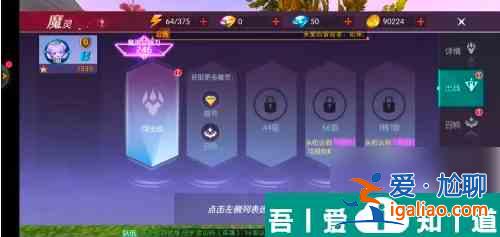 劍與輪回如何出戰(zhàn)魔靈 劍與輪回出戰(zhàn)魔靈方法？