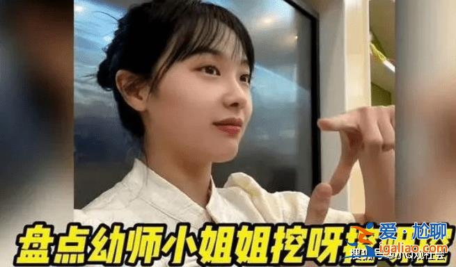 挖呀挖桃子老師每場直播收入僅千元，小博主一場直播能收入多少[桃子老師]？