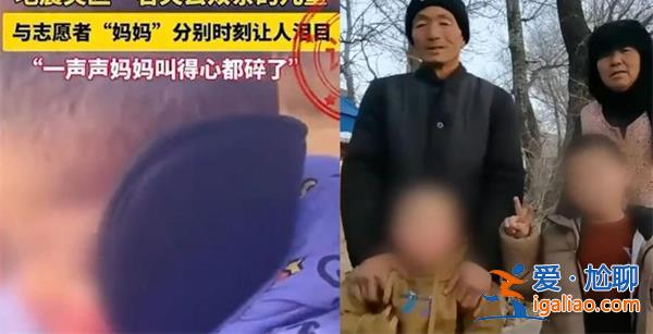 警方辟謠2歲幼童地震中失去雙親，失去雙親的孩子怎么辦[地震]？
