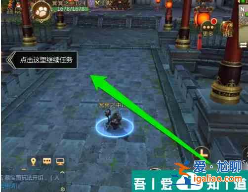 我叫mt4怎么開飛機(jī) 我叫MT4飛翔任務(wù)完成方法？