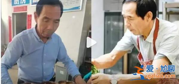 男子回鄉(xiāng)請全村老人免費(fèi)吃八年的飯，這其中有什么隱情[背后隱情]？