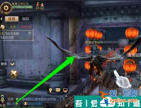 我叫mt4怎么開飛機(jī) 我叫MT4飛翔任務(wù)完成方法？