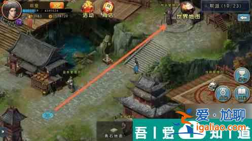 濡沫江湖如何快速獲得門派貢獻 濡沫江湖幫派貢獻獲得方法？