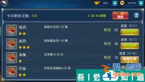 濡沫江湖如何快速獲得門派貢獻 濡沫江湖幫派貢獻獲得方法？