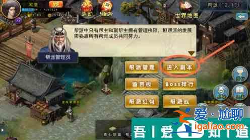 濡沫江湖如何快速獲得門派貢獻 濡沫江湖幫派貢獻獲得方法？