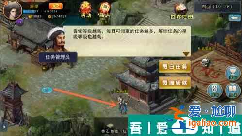 濡沫江湖如何快速獲得門派貢獻 濡沫江湖幫派貢獻獲得方法？