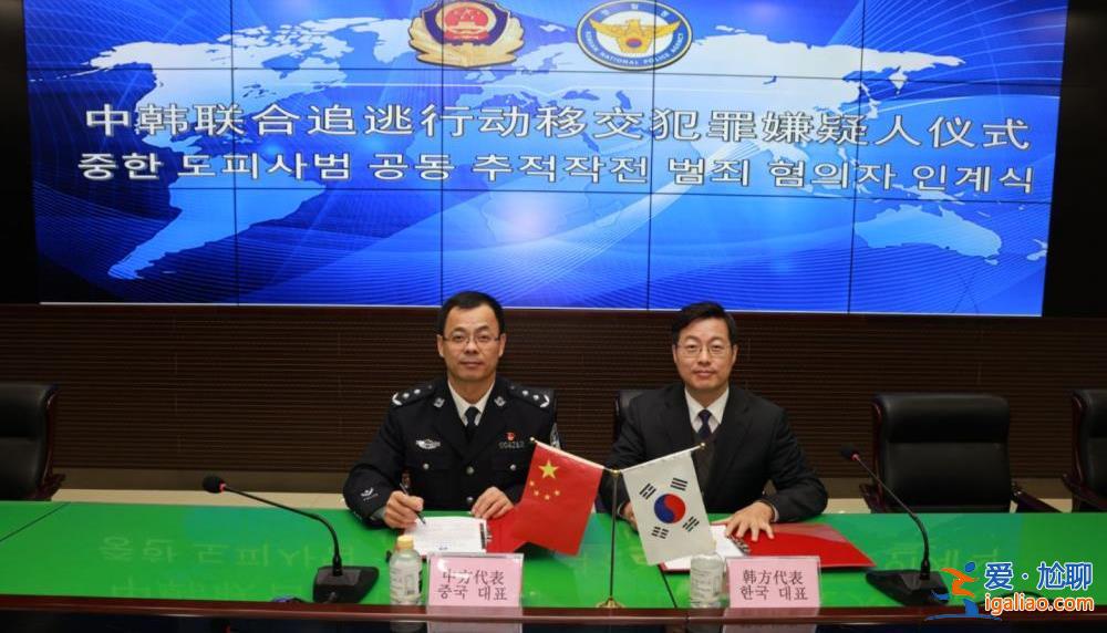 “江南學院路毒品飲料敲詐勒索案主犯” 已移交韓國警方??？