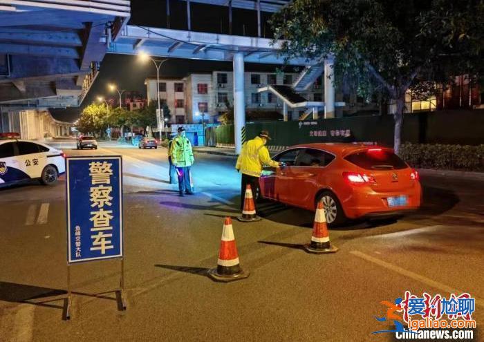醉駕新規(guī)今起施行 這些調整需要注意！？