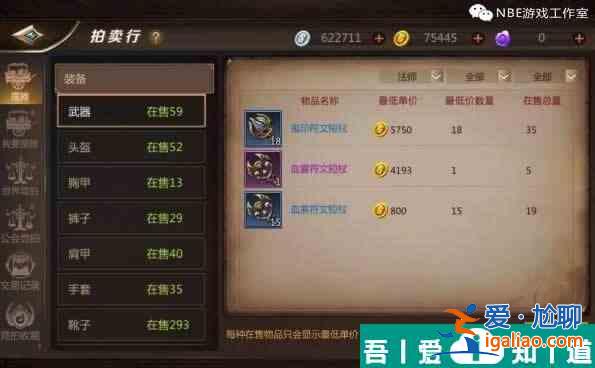 我叫mt4怎么刷金幣 我叫mt4刷金幣攻略？