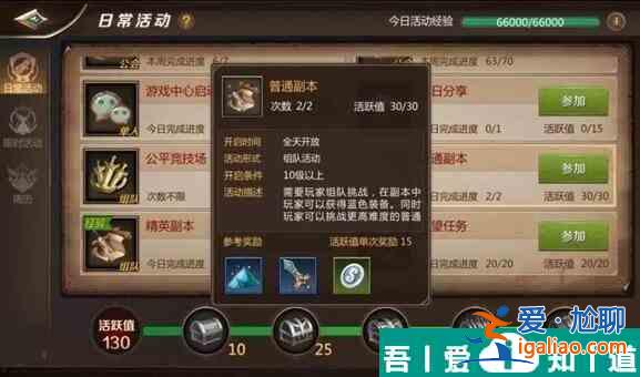 我叫mt4怎么刷金幣 我叫mt4刷金幣攻略？