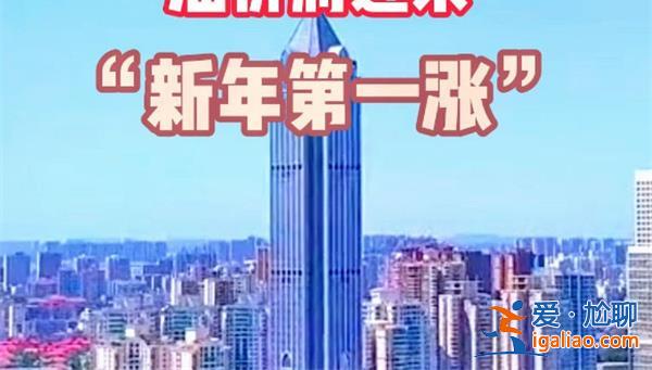 油價或面臨“新年第一漲”，油價調(diào)整幅度多少[油價調(diào)整幅度]？