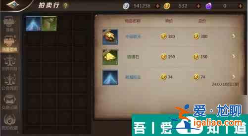 我叫mt4怎么給小號郵寄東西 我叫mt4交易東西給小號方法？