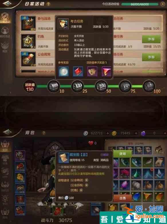 我叫mt4怎么刷金幣 我叫mt4刷金幣攻略？