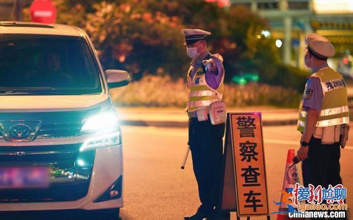 醉駕新規(guī)今起施行 這些調整需要注意??？