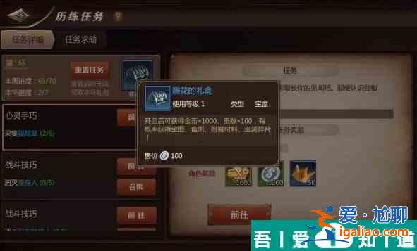 我叫mt4怎么刷金幣 我叫mt4刷金幣攻略？