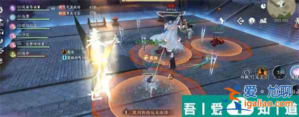 逆水寒手游洞庭問劍裴敬怎么打 打法詳解？