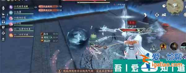 逆水寒手游洞庭問劍裴敬怎么打 打法詳解？