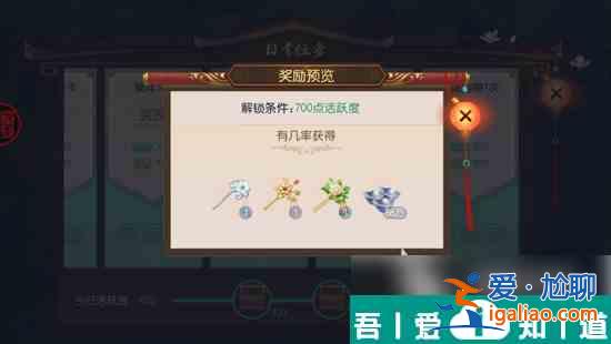叫我萬歲爺如何漲聲威 叫我萬歲爺名望提升攻略？