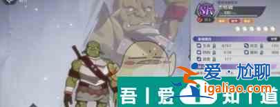 納薩力克之王SR角色杰格姆介紹 具體介紹？