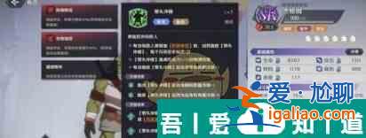 納薩力克之王SR角色杰格姆介紹 具體介紹？