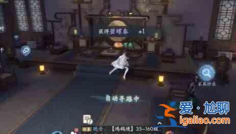 如何運(yùn)用《浮生回憶》中精致、清爽的東西？新鮮事和奇怪的事任務(wù)指南？