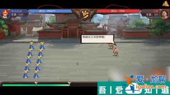 叫我萬歲爺如何漲聲威 叫我萬歲爺名望提升攻略？