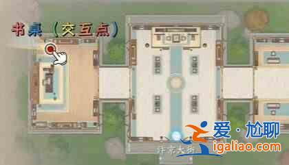 如何運(yùn)用《浮生回憶》中精致、清爽的東西？新鮮事和奇怪的事任務(wù)指南？