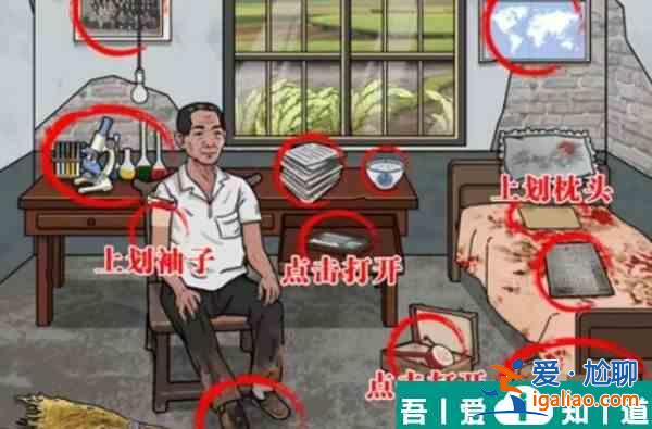 這不是漢字禾下乘涼怎么過  這不是漢字禾下乘涼通關(guān)攻略？