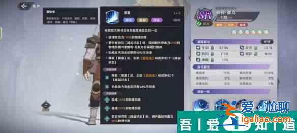 納薩力克之王彼得莫克怎么樣 納薩力克之王彼得莫克角色介紹？