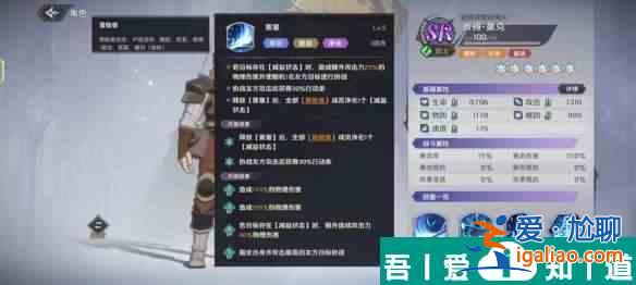 納薩力克之王彼得莫克怎么樣 納薩力克之王彼得莫克角色介紹？