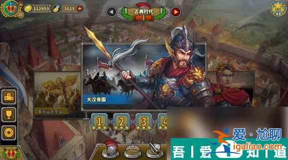 歐陸戰(zhàn)爭5帝國怎么晉級中世紀 歐陸戰(zhàn)爭5帝國中世紀升級攻略？
