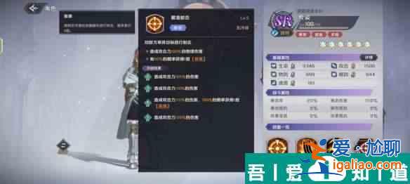 納薩力克之王希姿怎么樣 納薩力克之王希姿角色介紹？