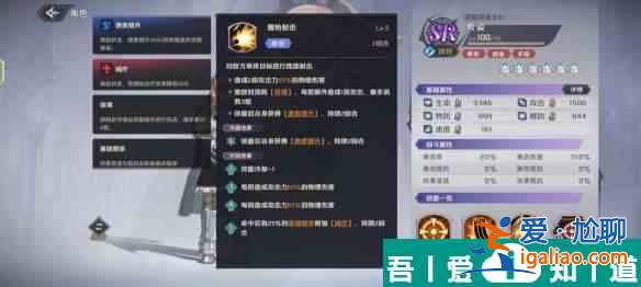 納薩力克之王希姿怎么樣 納薩力克之王希姿角色介紹？