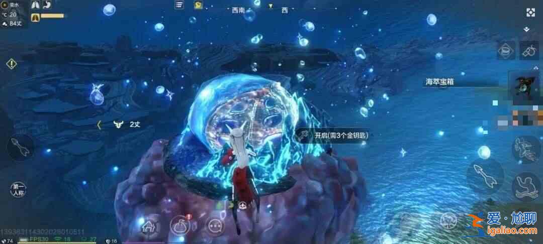 迷幻山海寶箱在哪里？迷幻山海寶箱地點獎勵匯總？