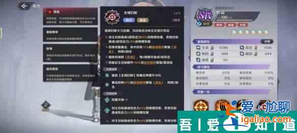 納薩力克之王希姿怎么樣 納薩力克之王希姿角色介紹？