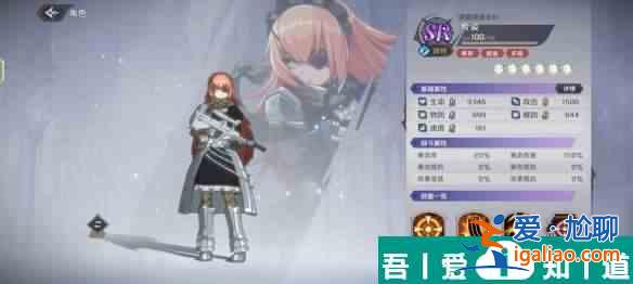 納薩力克之王希姿怎么樣 納薩力克之王希姿角色介紹？