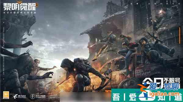 黎明覺醒生機(jī)怎么修復(fù)武器耐久度  黎明覺醒生機(jī)武器耐久度修復(fù)方法？