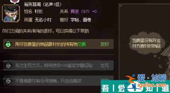 大俠立志傳琳瑯館怎么解鎖 開啟方式分享？
