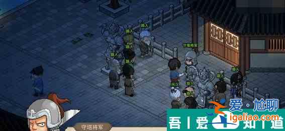 大俠立志傳葉家軍在哪兒 加入葉家軍有哪些獎勵？