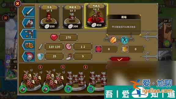 歐陸戰(zhàn)爭5帝國怎么快速清理小兵 殘血兵用法攻略？