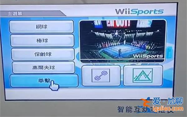 廣州一中學(xué)花近5萬買破解Wii，Wii還值得買嗎[購買破解Wii]？