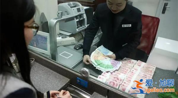 女子到銀行存10萬現(xiàn)金被問錢來源，銀行存款需要問來源嗎[存10萬現(xiàn)金]？