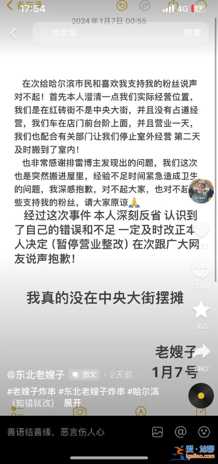 我也是受害者 希望停止攻擊？