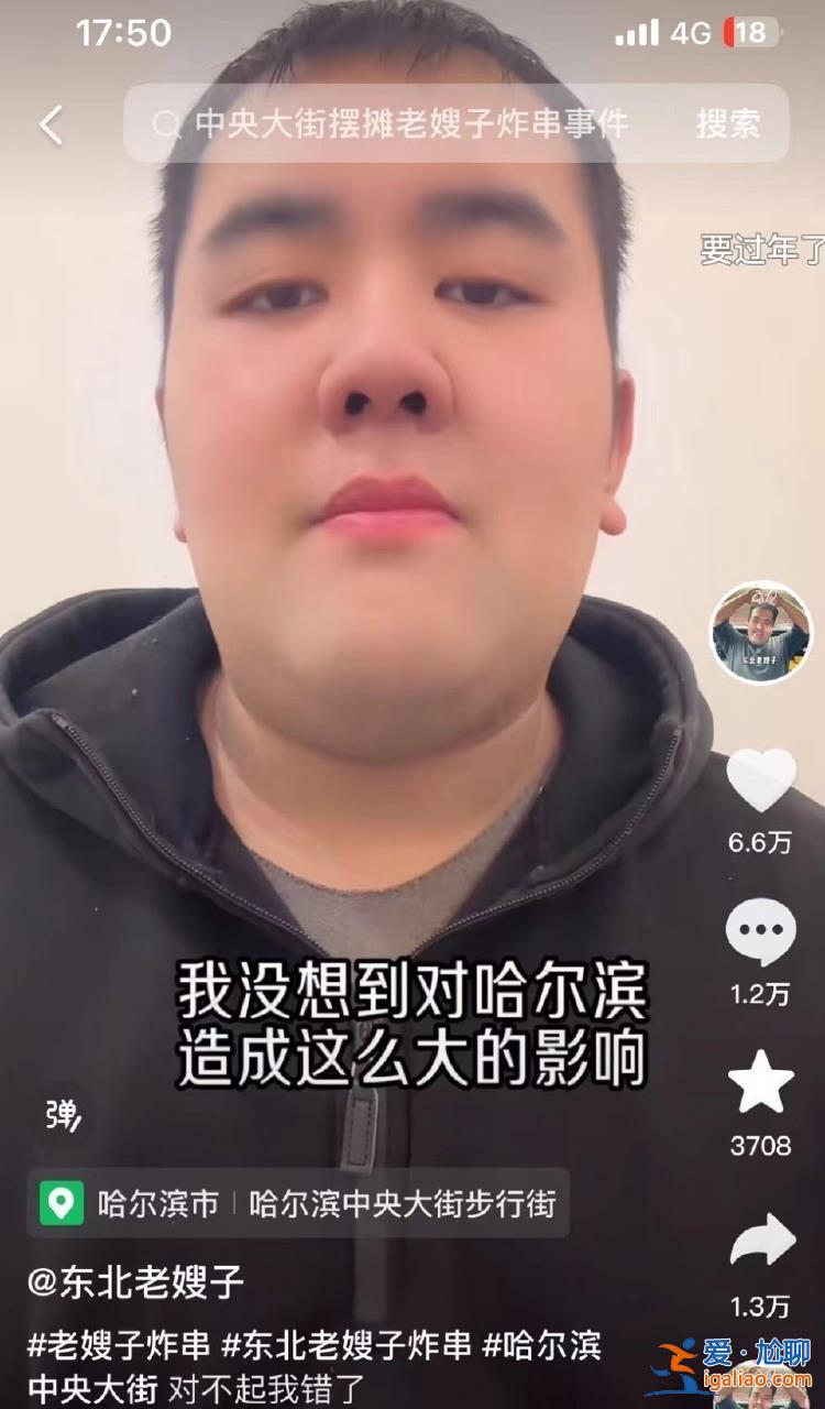 我也是受害者 希望停止攻擊？