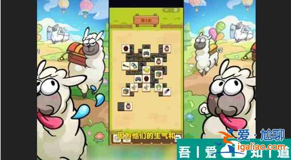 洋蔥騎士團(tuán)怎么加好友  洋蔥騎士團(tuán)加好友方法？